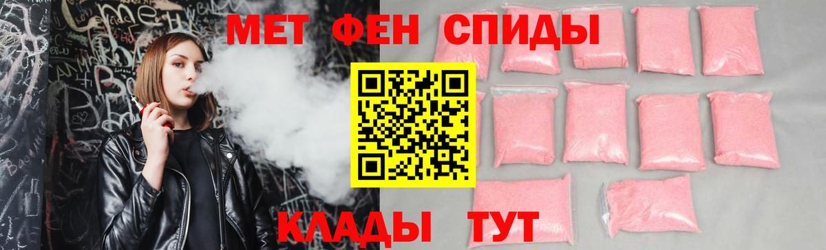 Амфетамин  Вход с VPN  Нарткала  АМФ Розовый 