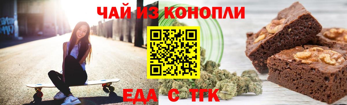 Метамфетамин Нарткала