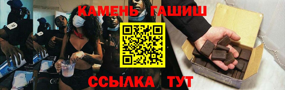 ГАШИШ убойный  Гашиш гарик  даркнет сайт  Нарткала  Вход с VPN 