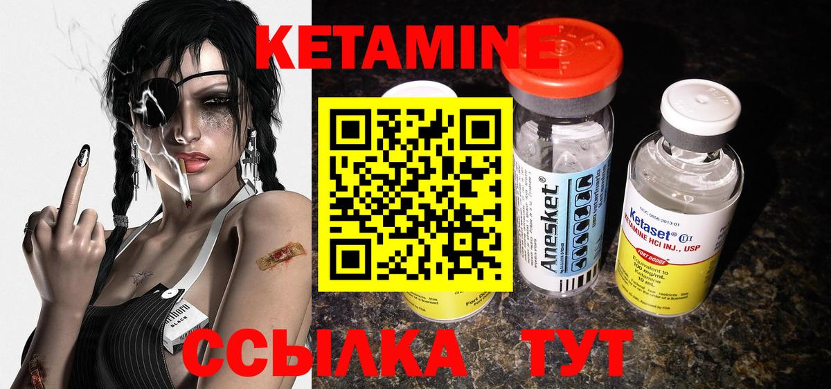 Нарткала  КЕТАМИН VHQ  Вход с VPN  КЕТАМИН VHQ 