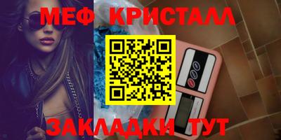 крисы Среднеуральск