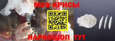 крисы Среднеуральск