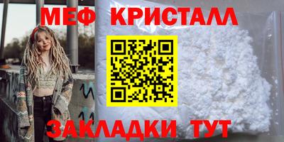 крисы Среднеуральск