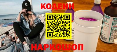 шишки Ставрополь