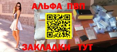 a pvp Старая Купавна