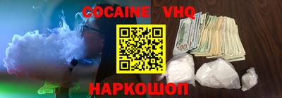 шишки Ставрополь