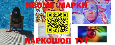 шишки Ставрополь