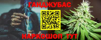 шишки Ставрополь