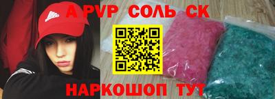 крисы Среднеуральск