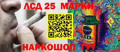 крисы Среднеуральск