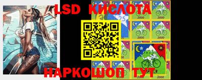 крисы Среднеуральск