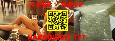 шишки Ставрополь