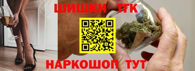 шишки Ставрополь