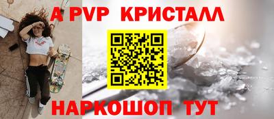 шишки Ставрополь