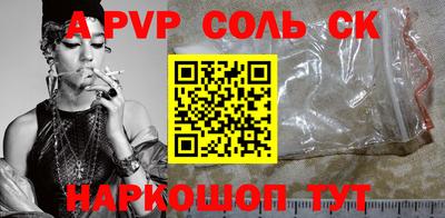 крисы Среднеуральск