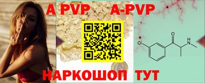 шишки Ставрополь