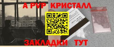 крисы Среднеуральск