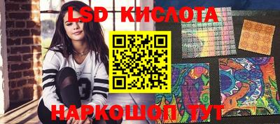 крисы Среднеуральск