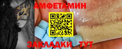 шишки Ставрополь