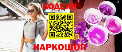 шишки Ставрополь