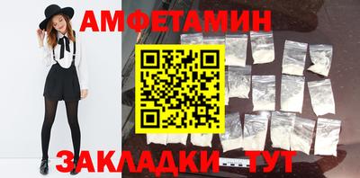 шишки Ставрополь