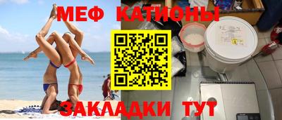 шишки Ставрополь