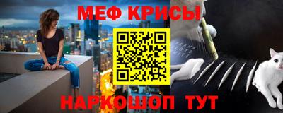 крисы Среднеуральск