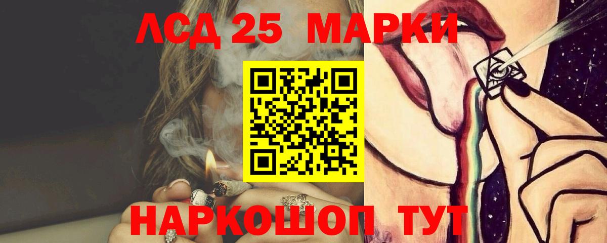 Нарткала  Лсд 25 экстази кислота  LSD-25 экстази  Вход с VPN 