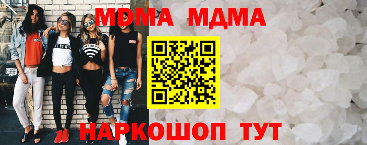 MDMA VHQ Нарткала