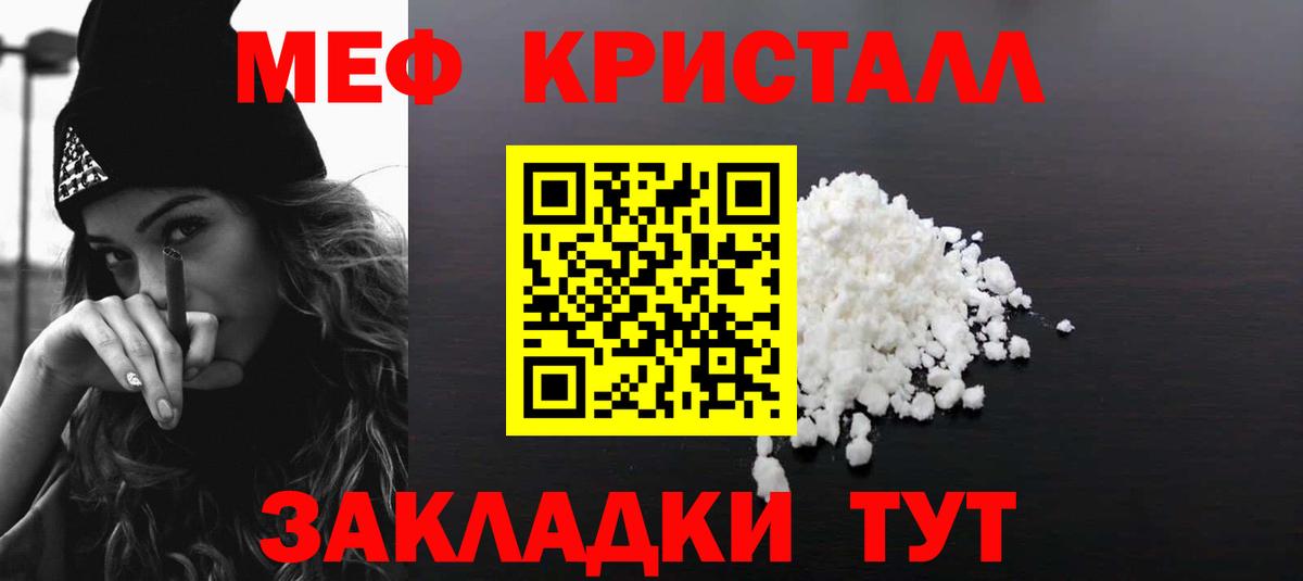 МЕФ мука  Вход с VPN  МЕФ  Нарткала 
