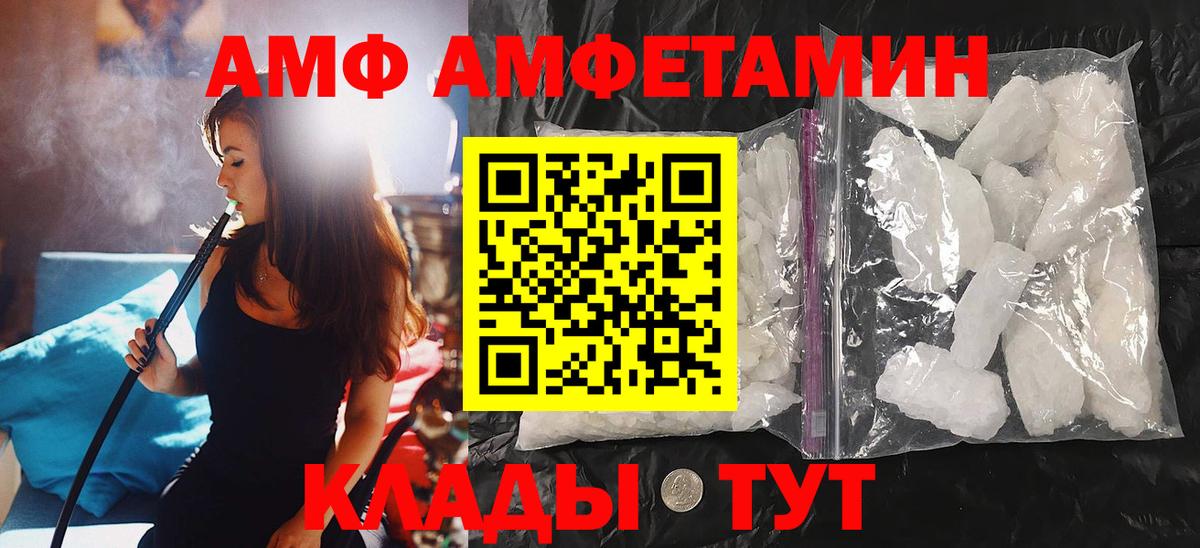 Нарткала  МЕТАМФЕТАМИН кристалл  Вход с VPN 