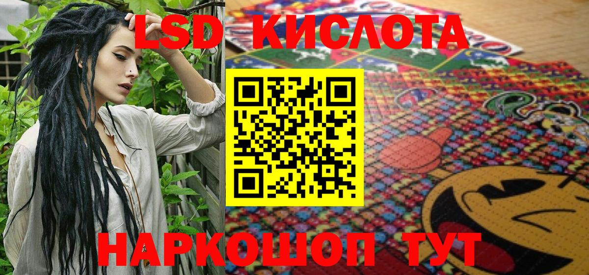 Марки 25I-NBOMe 1,5мг  наркота  Нарткала  Вход с VPN 