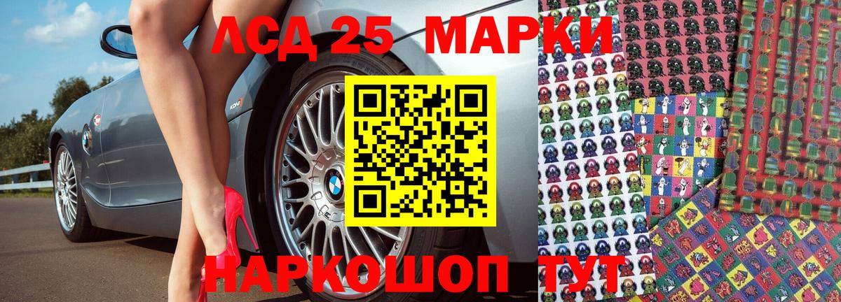 ГАШ  Бошки Шишки  A-PVP СК кристаллы  Нарткала  Вход с VPN  ГАШ  MDMA  МЕФ кристаллы  Марихуана 