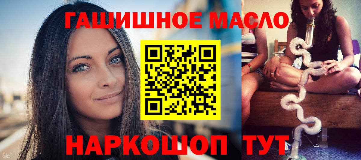 Нарткала  Дистиллят ТГК концентрат  Дистиллят ТГК жижа  Вход с VPN 