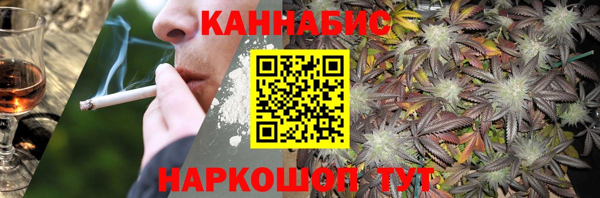 Шишки марихуана план  Конопля планчик  Вход с VPN  Бошки Шишки LSD WEED  Нарткала 