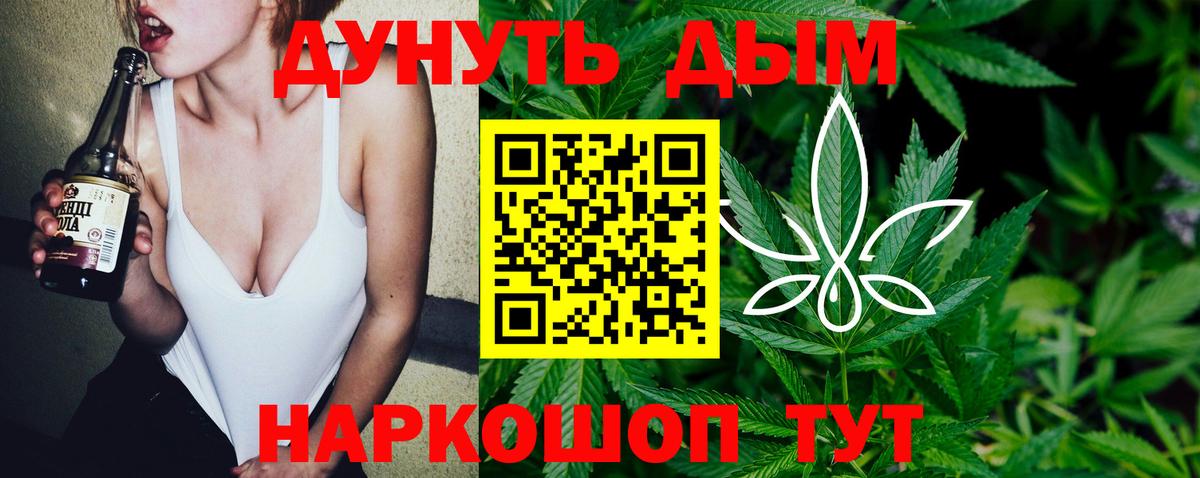Канабис Amnesia Нарткала